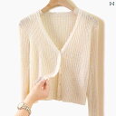 カーディガン レディース 薄手 S M L XL LL ロング 大きいサイズ トップス 無地 オーバーサイズ ゆったり 長袖 vネック オフィス 学生 制服 オフィス 通勤 黒 カーデ 羽織り トップス カットソー アウター おしゃれ きれいめ シンプル