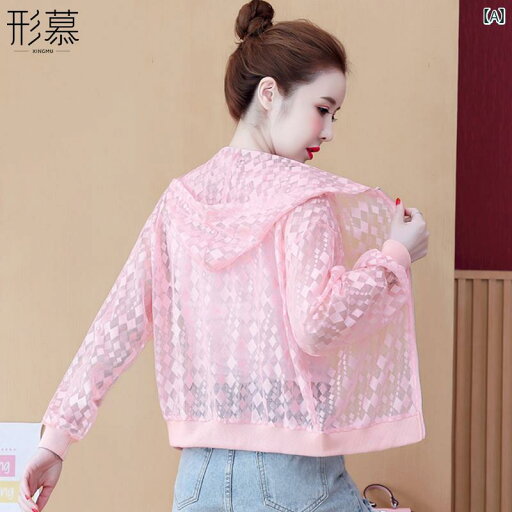 UVパーカー UPF50+ UVカット レディース UVパーカー UPF50+ UVカット レディース 女性 用 冷感 日焼け防止 服 2025年 シフォン 日焼け防止 服 夏用 カーディガン ショート ジャケット 春秋用 アウター UVパーカー UPF50+ UVカット レディース UVパーカー UPF50+ UVカット レディース 女性 用 冷感 日焼け防止 服 2025年 シフォン 日焼け防止 服 夏用 カーディガン ショート ジャケット 春秋用 アウター