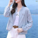 UVパーカー UPF50+ UVカット レディース UVパーカー UPF50+ UVカット レディース 女性用 日焼け防止 ショート ジャケット 2025夏 薄手 ホット スタイル スモール ウィンドブレーカー スタイリッシュ ファッション トップス