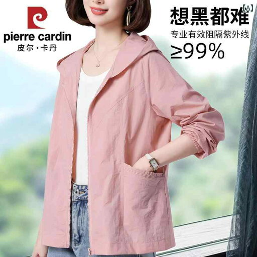 Aライン カットソー ミディアム丈 ピエールカルダン 日焼け防止 服 レディース 2025夏 中年 ママ 服 軽量 通気性 日焼け防止 服 レディースジャケット Aライン カットソー ミディアム丈 ピエールカルダン 日焼け防止 服 レディース 2025夏 中年 ママ 服 軽量 通気性 日焼け防止 服 レディースジャケット