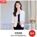 Aライン カットソー ミディアム丈 女性用 ホワイト 七分袖 スーツ ジャケット 2025夏 薄手 ハイエンド カジュアル スーツ ドレス 付き ツーピース スーツ