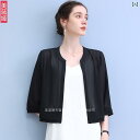 Aライン カットソー ミディアム丈 シフォン ショール レディース 夏 薄手 カーディガンジャケット サスペンダー スカート 付き 2025年 日焼け防止 トップス