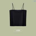 レディース ルームウェア 胸 パッドなしの 冷感 シームレス スモール キャミソール 美しい バックボトム 露出 防止 チューブ トップ 片 肩の 夏の 薄手 スタイル(4)