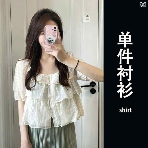 長袖 Tシャツ ボーダートップス チュニック ロンT ボリューム袖 ボリュームスリーブ ぽわん袖 ポワン袖 レディース 甘くて スパイシーな ショート シャツ。 フレンチ ティー プチ スクエアネック。 夏に ぴったりの シック 甘くて スパイシーな フ 長袖 Tシャツ ボーダートップス チュニック ロンT ボリューム袖 ボリュームスリーブ ぽわん袖 ポワン袖 レディース 甘くて スパイシーな ショート シャツ。 フレンチ ティー プチ スクエアネック。 夏に ぴったりの シック 甘くて スパイシーな フ