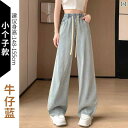 ラッシュガード ズボン 長ズボン パンツ レディース ロングパンツ UPF50+ UVカット 水着 ワイドパンツ レディース ドライロングパンツ ボトムス レディース uv パンツ ヨガパンツ 吸水速乾 薄手 uvカット パンツ レトロ ジーンズ レディ