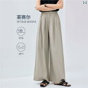 ラッシュガード ズボン 長ズボン パンツ レディース ロングパンツ UPF50+ UVカット 水着 ワイドパンツ レディース ドライロングパンツ ボトムス レディース uv パンツ ヨガパンツ 吸水速乾 薄手 uvカット パンツ ジョルダーノ パンツ レ