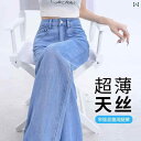 ラッシュガード ズボン 長ズボン パンツ レディース ロングパンツ UPF50+ UVカット 水着 ワイドパンツ レディース ドライロングパンツ ボトムス レディース uv パンツ ヨガパンツ 吸水速乾 薄手 uvカット パンツ ジーンズ レディース 夏