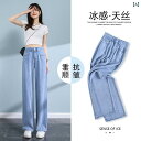 ラッシュガード ズボン 長ズボン パンツ レディース ロングパンツ UPF50+ UVカット 水着 ワイドパンツ レディース ドライロングパンツ ボトムス レディース uv パンツ ヨガパンツ 吸水速乾 薄手 uvカット パンツ ジーンズ レディース 夏