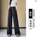 ラッシュガード ズボン 長ズボン パンツ レディース ロングパンツ UPF50+ UVカット 水着 ワイドパンツ レディース ドライロングパンツ ボトムス レディース uv パンツ ヨガパンツ 吸水速乾 薄手 uvカット パンツ 女性用 ブラック 速乾