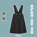 ロングスカート ロング マキシ マキシスカート 体型カバー フレア ゴム Aライン 大きいサイズ 黒 ブラック 春夏 高身長 胸元 保護 スカート JK 制服 スカート スーツ ロング スカート スーツ ジャケット 春 クラス 制服 オーバー オール