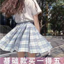 ロングスカート ロング マキシ マキシスカート 体型カバー フレア ゴム Aライン 大きいサイズ 黒 ブラック 春夏 高身長 JK 制服 スーツ フル セット 春秋 チェック 柄 スカート カレッジ 風 五分 丈 スカート 女子 学生 プリーツスカー