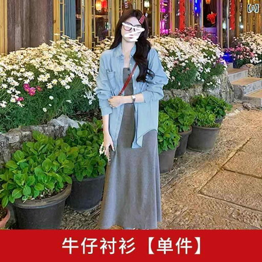 ワンピース ティアード ロング レディース 無地 ボートネック フレア ノースリーブ ギャザー ノースリーブワンピース ロングワンピース マキシ ワンピ Aライン フランスの デニムシャツ スーツ グレー ドレス レディース 春夏 2025 春 雲南 旅 ワンピース ティアード ロング レディース 無地 ボートネック フレア ノースリーブ ギャザー ノースリーブワンピース ロングワンピース マキシ ワンピ Aライン フランスの デニムシャツ スーツ グレー ドレス レディース 春夏 2025 春 雲南 旅