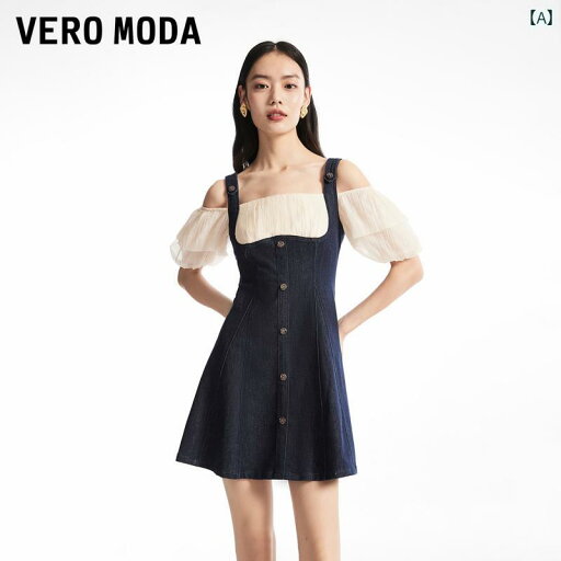 ワンピース ティアード ロング レディース 無地 ボートネック フレア ノースリーブ ギャザー ノースリーブワンピース ロングワンピース マキシ ワンピ Aライン ヴェロ モーダ ドレス 24 秋冬 スイート フェイク ツーピース スプライシング aライ ワンピース ティアード ロング レディース 無地 ボートネック フレア ノースリーブ ギャザー ノースリーブワンピース ロングワンピース マキシ ワンピ Aライン ヴェロ モーダ ドレス 24 秋冬 スイート フェイク ツーピース スプライシング aライ