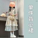 ワンピース ティアード ロング レディース 無地 ボートネック フレア ノースリーブ ギャザー ノースリーブワンピース ロングワンピース マキシ ワンピ Aライン 春の ロング スカート 衣装 小柄な 人の レディース 花柄 サスペンダー ドレスの 完全