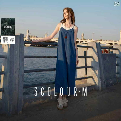 ワンピース ティアード ロング レディース 無地 ボートネック フレア ノースリーブ ギャザー ノースリーブワンピース ロングワンピース マキシ ワンピ Aライン リヨセル トリコロール 2025 夏 デニム サスペンダー スカート ワンピース ロング ワンピース ティアード ロング レディース 無地 ボートネック フレア ノースリーブ ギャザー ノースリーブワンピース ロングワンピース マキシ ワンピ Aライン リヨセル トリコロール 2025 夏 デニム サスペンダー スカート ワンピース ロング