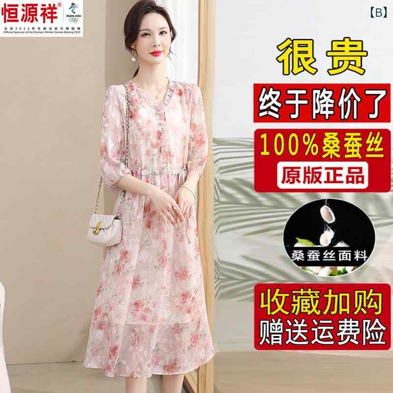 ワンピース ティアード ロング レディース 無地 ボートネック フレア ノースリーブ ギャザー ノースリーブワンピース ロングワンピース マキシ ワンピ Aライン Hengyuanxiang Caiyangの 高級 花柄 シルクスカート 夏用 大きいサイ