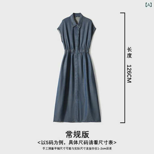 ワンピース ティアード ロング レディース 無地 ボートネック フレア ノースリーブ ギャザー ノースリーブワンピース ロングワンピース マキシ ワンピ Aライン 【 ライト 酸素 デニム】 ロングと ショート 25 春夏 リヨセル ウエスト ゴム デニ ワンピース ティアード ロング レディース 無地 ボートネック フレア ノースリーブ ギャザー ノースリーブワンピース ロングワンピース マキシ ワンピ Aライン 【 ライト 酸素 デニム】 ロングと ショート 25 春夏 リヨセル ウエスト ゴム デニ