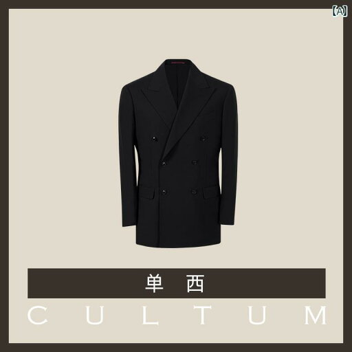 スーツ セットアップ メンズ きれいめ 大人 【 洗濯 機で 洗える アイロン 不要】 CULTUM ダブルブレスト カラー スーツ メンズ ビジネス フォーマル 通勤 スーツ スーツ セットアップ メンズ きれいめ 大人 【 洗濯 機で 洗える アイロン 不要】 CULTUM ダブルブレスト カラー スーツ メンズ ビジネス フォーマル 通勤 スーツ