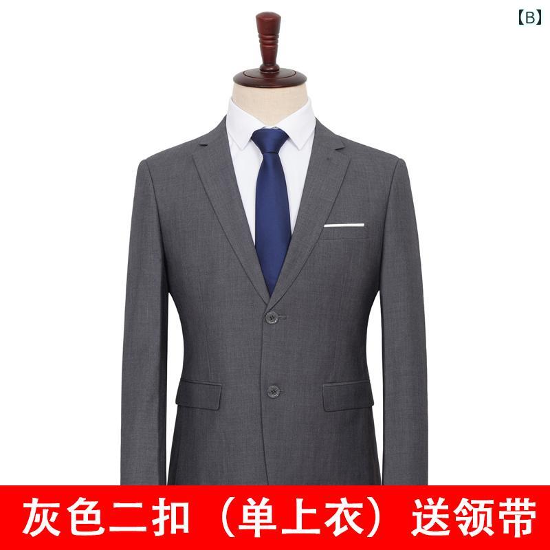 スーツ セットアップ メンズ きれいめ 大人 ピエールカルダン マン スーツ メンズ カジュアル ジャケット 大きめ サイズ マン スーツ プロ ワーク ビジネス