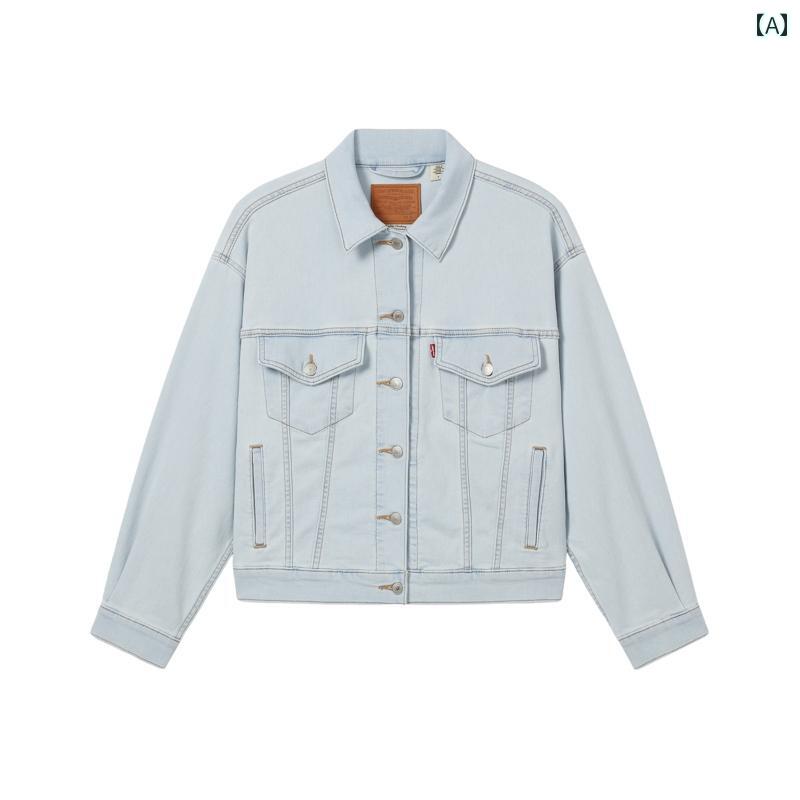 アウター ジャケット 羽織り デニム フリンジ ノーカラー 大人カジュアル 春 【 モールと 同じ】 リーバイス クール シリーズ 25 th 春 レディース ライト デニムジャケット A 1743