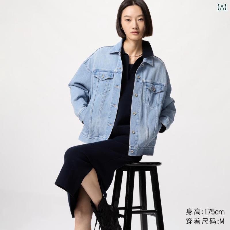 アウター ジャケット 羽織り デニム フリンジ ノーカラー 大人カジュアル 春 ユニクロ レディース デニム ジャケット / ウォッシュ 加工 カジュアル ジャケット ジャケット 25 春夏 474564