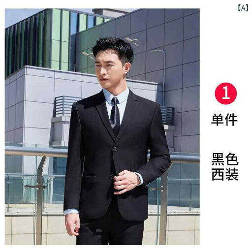 スーツ セットアップ メンズ きれいめ 大人 男性用 スーツ 大学生 公務 員 面接用 フォーマルスーツ 春秋用 スーツ ジャケット スリーピーススーツ 教師用 プロ スーツ スーツ セットアップ メンズ きれいめ 大人 男性用 スーツ 大学生 公務 員 面接用 フォーマルスーツ 春秋用 スーツ ジャケット スリーピーススーツ 教師用 プロ スーツ