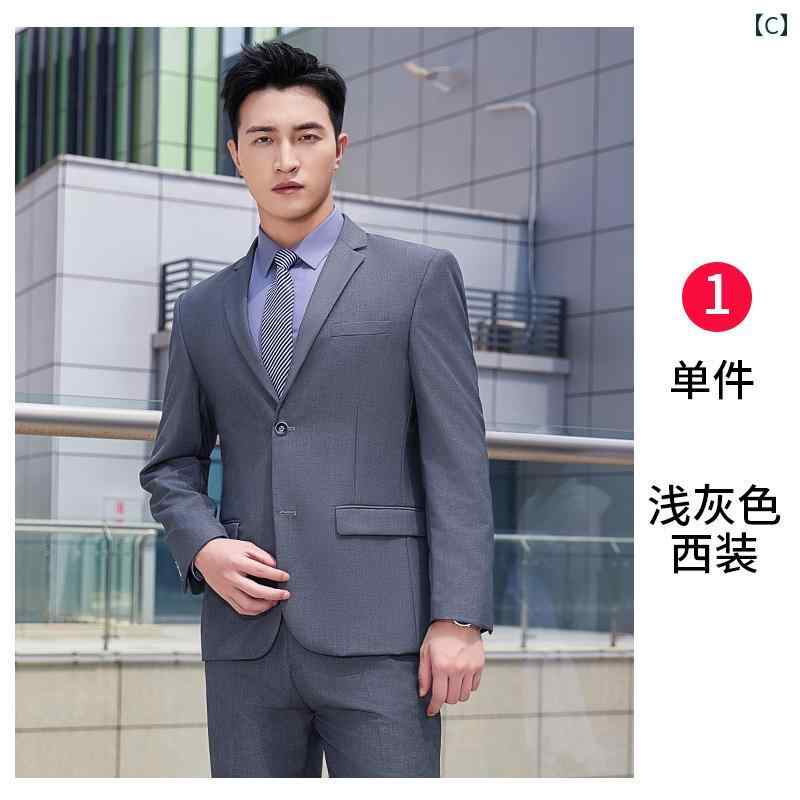 スーツ セットアップ メンズ きれいめ 大人 男性用 スーツ 大学生 公務 員 面接用 フォーマルスーツ 春秋用 スーツ ジャケット スリーピーススーツ 教師用 プロ スーツ