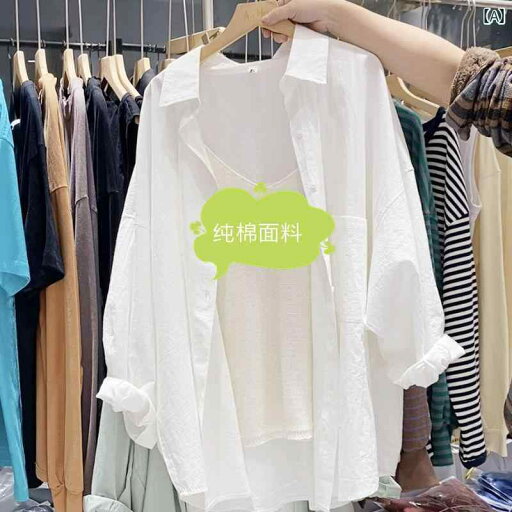シアートップス tシャツ 長袖 重ね着 シアー 透け シャツ レイヤード 羽織り ライトアウター カーディガン 白 無地 シースルー 長袖 衿 襟 UVケア UV対策 透け感 ブラウス 体型カバー ホワイト シアー ロングスリーブ 大きいサイズ オーバー シアートップス tシャツ 長袖 重ね着 シアー 透け シャツ レイヤード 羽織り ライトアウター カーディガン 白 無地 シースルー 長袖 衿 襟 UVケア UV対策 透け感 ブラウス 体型カバー ホワイト シアー ロングスリーブ 大きいサイズ オーバー