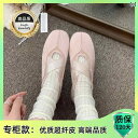 痛くない 柔らかい 疲れにくい 歩きやすい 走れる フォーマル 通勤 立ち仕事 仕事用 メリージェーン フラットソール イブニング ジェントル トード シューズ レディース 2025 ファッション 滑り止め バレエ シューズ スカート 付き スクープ シュ