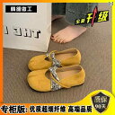 痛くない 柔らかい 疲れにくい 歩きやすい 走れる フォーマル 通勤 立ち仕事 仕事用 フレンチ 身長 アップ シューズ 2025夏の スカート 付き 浅めの 口の バレエ ビーニー イブニング シューズ メリージェーン シューズ