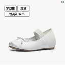 痛くない 柔らかい 疲れにくい 歩きやすい 走れる フォーマル 通勤 立ち仕事 仕事用 1 M 8 フレンチ シングル シューズ レディース バレエ シューズ 身長 アップ フラット シューズ 2025 春 レディース メリージェーン レディース シューズ