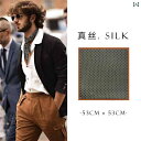 プレゼント オシャレ バッグ カバン 春秋 レトロ メンズ プリント シルクスカーフ シルク スクエア シルクスカーフ スーツ ネック スカーフ グレー