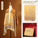 プレゼント オシャレ バッグ カバン 女性用 シルクスカーフ 100 % マルベリー シルク ネック エレガント 母の 日 誕生日 ギフト 杭 州 シルク ショール スカーフ