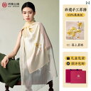 プレゼント オシャレ バッグ カバン 刺繍入り シルク新 シルクスカーフ 女性 100 % 桑 絹非 伝統 蘇 州 刺繍 スカーフ 高級 ギフト ボックス 付き...