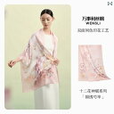 プレゼント オシャレ バッグ カバン 万世 里× 故宮 文化 連名 十二 花神 シリーズ 華やかな 牡丹 ロング スカーフ シルクスカーフ ショール
