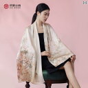 プレゼント オシャレ バッグ カバン 刺繍入り シルクスカーフ ロング ストリップ 2025 ロング スカーフ マルベリー シルク 高級 ギフト ボックス 母親...
