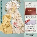 プレゼント オシャレ バッグ カバン 中国 蘇州の 女性用 シルクスカーフ