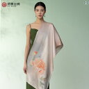 プレゼント オシャレ バッグ カバン 刺繍入り シルクスカーフ 女性 25 100 マルベリー シルク シルク ロング シルク スカーフ ネック ショール 女性...