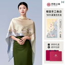 プレゼント オシャレ バッグ カバン 刺繍入り シルクスカーフ レディース 2025年 桑 絹 スカーフ ショール 高級 母の 日 ギフト ボックス