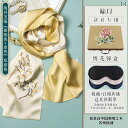 プレゼント オシャレ バッグ カバン シルクスカーフ レディース 蘇 州 刺繍 ショール 母の 日 誕生日 プレゼント 敬老の 日 プレゼント 桑の実 シルクス...