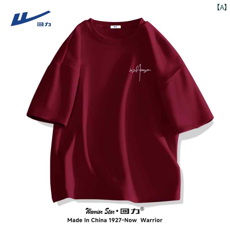 カットソー レディース トップス 戦士 ワイン レッド Tシャツ ユニセックス ヘビーウェイト コットン シンプル ストレート ショルダー 冷感 アメリカン スタイル スモール ネック ライン 半袖 Y
