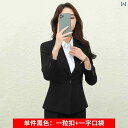 レディース セットアップ 洗える パンツスーツ 女性用 スーツ 秋冬用 長袖 レディース 黒の スーツ ジャケット スリムフィット フォーマルウェア 大学生 プ...