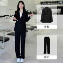 レディース セットアップ 洗える パンツスーツ 女性用 スーツ 春秋 大学生 防衛 面接 作業着 黒 スーツ ジャケット フォーマル プロ 服装
