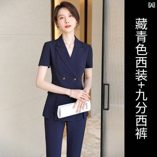 レディース セットアップ 洗える パンツスーツ Shi Luya Yujie 夏の 女性用な ビジネス スーツ マネージャー ハイエンド 面接の プロな 服装 レディース セットアップ 洗える パンツスーツ Shi Luya Yujie 夏の 女性用な ビジネス スーツ マネージャー ハイエンド 面接の プロな 服装