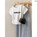 Aライン スカート レディース 女性用 ホワイト ストレート ショルダー 半袖 Tシャツ 2025夏 アメリカン スタイル 半袖 スリム ハイウエスト ショート トップス 小柄な 方向 け