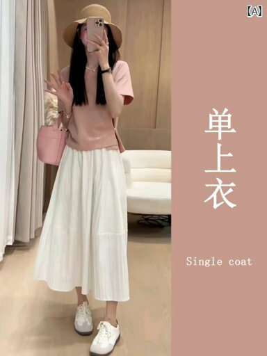 Aライン スカート レディース 夏服 セット 2025 新型 小 優美 スタイル ストリート ミルク かわいい 高級 トップス スカート スーツ Aライン スカート レディース 夏服 セット 2025 新型 小 優美 スタイル ストリート ミルク かわいい 高級 トップス スカート スーツ