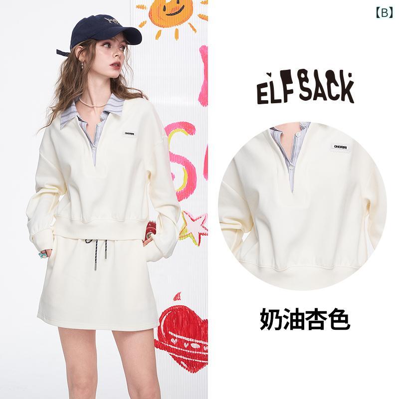 Aライン スカート レディース フェアリーの ポケット 付き グレー セーター スカート ツーピース スーツ 女性 2025夏 韓国 スポーツ スーツ