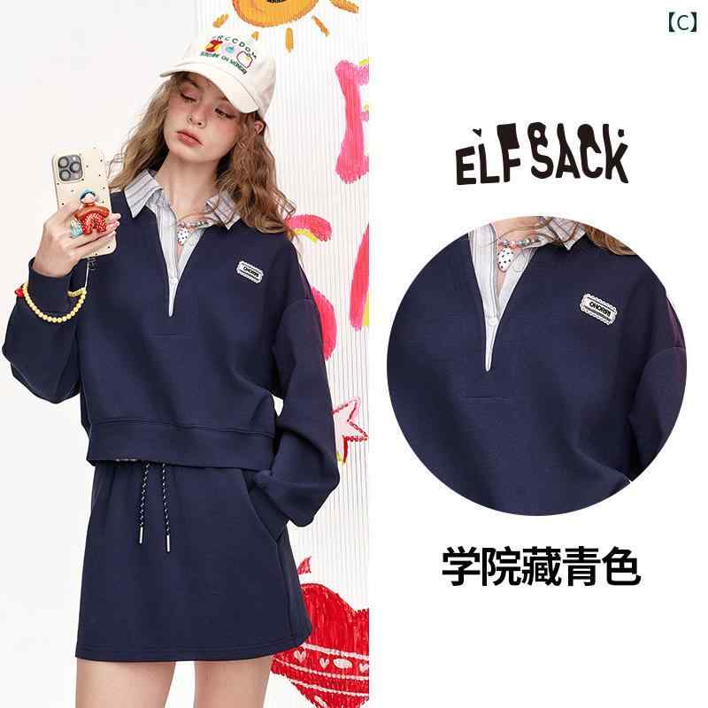 Aライン スカート レディース フェアリーの ポケット 付き グレー セーター スカート ツーピース スーツ 女性 2025夏 韓国 スポーツ スーツ