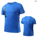 半袖 スポーツ ユニセックス ナショナル チーム スポーツ 速乾 Tシャツ メンズと レディース 夏 子供用 カジュアル ラウンドネック 武道 チーム トレーニング スーツ 半袖 スポーツウェア|詳細画像