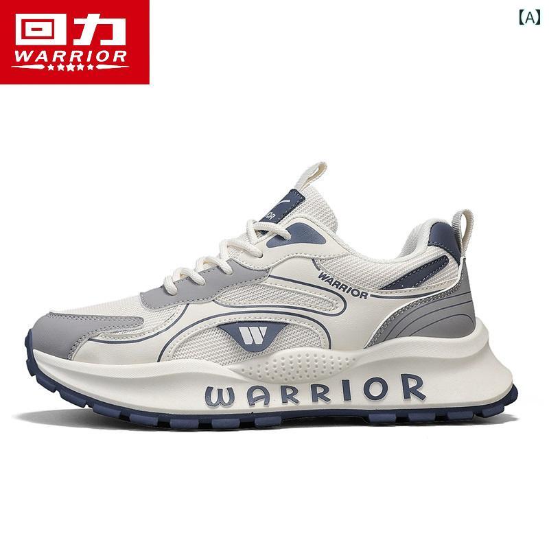 【送料関税込】中国 Warrior 男性と女性用ズック靴 楽天市場】Warrior(靴)の通販